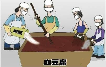 你吃的是血豆腐？還是甲醛豆腐？！